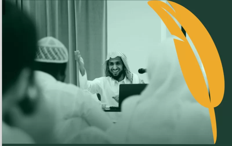 برنامج المنهجية العلمية