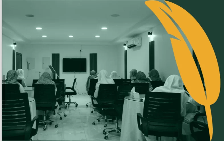 برنامج مدارج